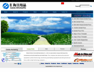 huihaichina.com screenshot