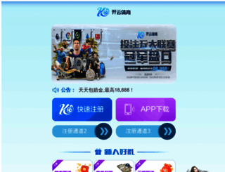 huiphone.com screenshot