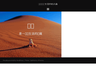huiqiaokeji.com screenshot