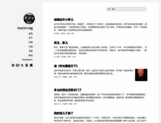 huiris.com screenshot