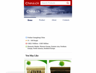 huisencn.en.china.cn screenshot
