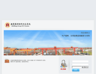 huishang.com.cn screenshot