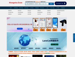 huishui.com screenshot