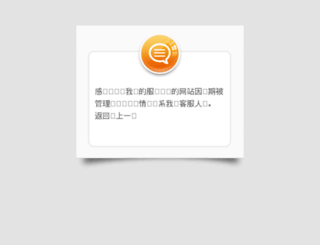 huitangwenquan.cn screenshot