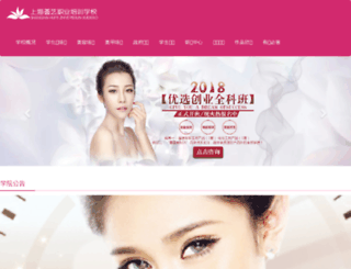 huiyi365.com screenshot