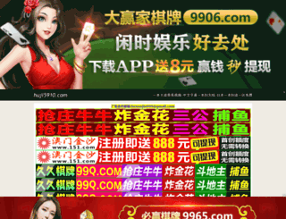 huji5910.com screenshot