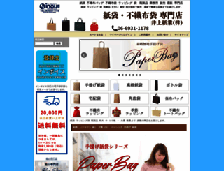 hukuro-houzai.com screenshot