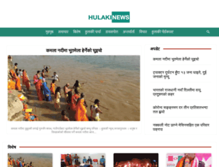 hulakinews.com screenshot
