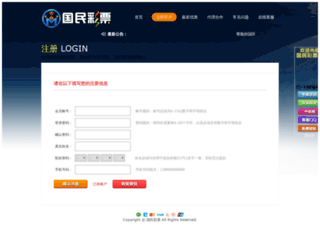 hulianwangdai.com screenshot