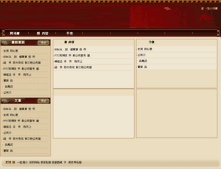 hulsingsoft.com screenshot