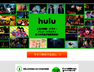 hulu-japan.jp screenshot