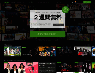 hulu.jp screenshot