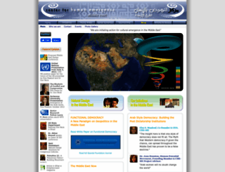 humanemergencemiddleeast.org screenshot