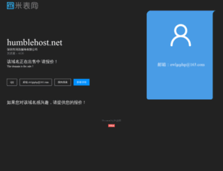 humblehost.net screenshot
