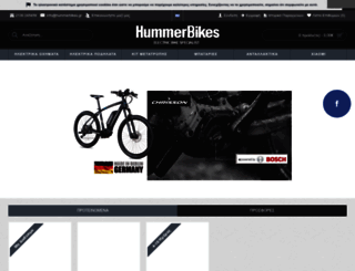 hummerbikes.gr screenshot