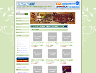 humuhumu-ch.com screenshot