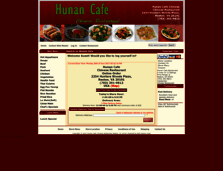hunancafereston.com screenshot