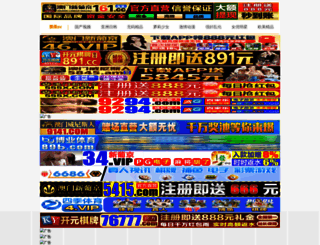 hunanfang.com screenshot