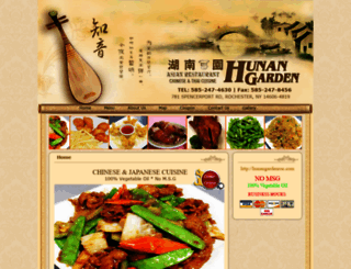 hunangardenroc.com screenshot