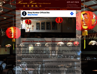 hunanhouseeastwindsor.com screenshot