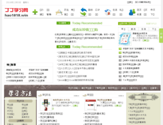 hunengqian.cn screenshot