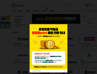 hunjang.com screenshot