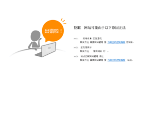 hunshitong.net screenshot