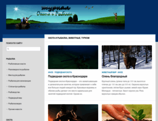hunt-dogs.ru screenshot