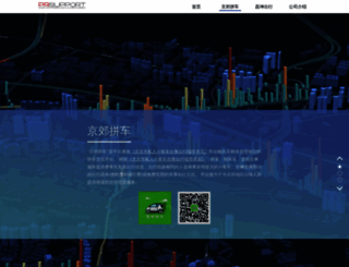 huntauto.com.cn screenshot