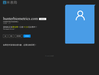 hunterbiometrics.com screenshot
