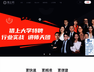 hunteron.com screenshot