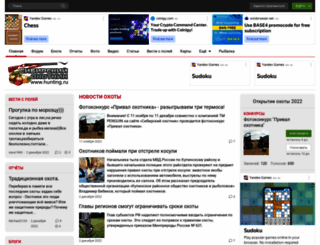 huntingsib.ru screenshot