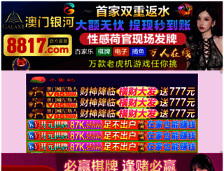 hunyin021.com screenshot