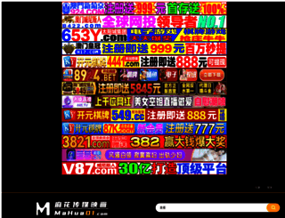 huochaihui.com screenshot