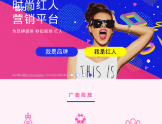 huolishu.com screenshot