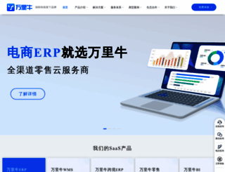 hupun.com screenshot