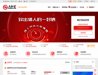 hurbao.com screenshot