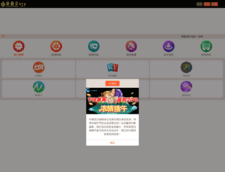 hurom.net.cn screenshot