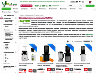 huromjuicer.ru screenshot
