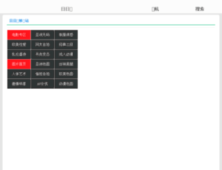 husaimeng.com screenshot