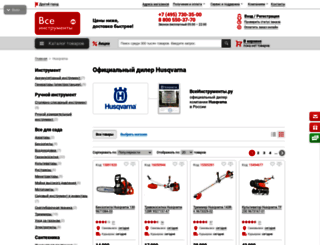 husqvarna.vseinstrumenti.ru screenshot