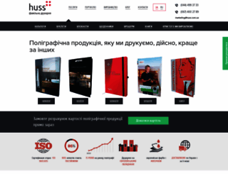 huss.com.ua screenshot
