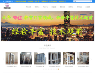 hutuanwang.com screenshot