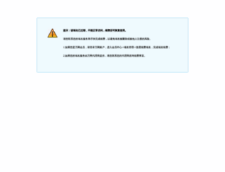 hvaling.com screenshot