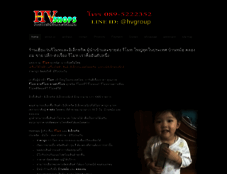 hvshops.net screenshot