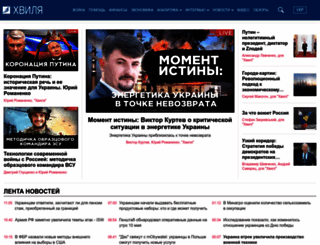 hvylya.net screenshot