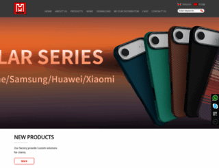 hwcase.com screenshot