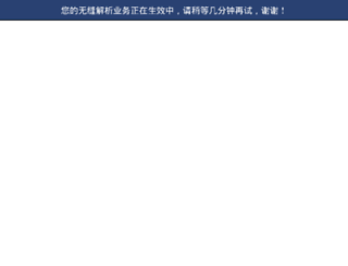 hwda.cn screenshot