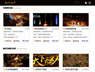 hwuc.net screenshot