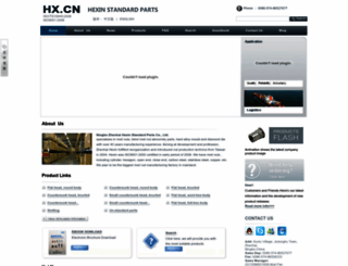hx-cn.cc screenshot